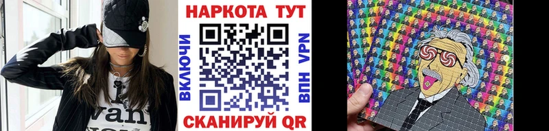 Наркотические вещества Волхов Канабис Кокаин АМФ Меф мяу мяу Галлюциногенные грибы Alpha PVP