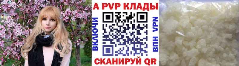 кракен зеркало  Волхов  Alpha-PVP СК 