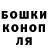 Canna-Cookies конопля Johanna Rovere