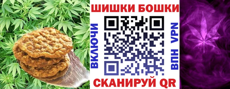 Cannafood конопля  Волхов 