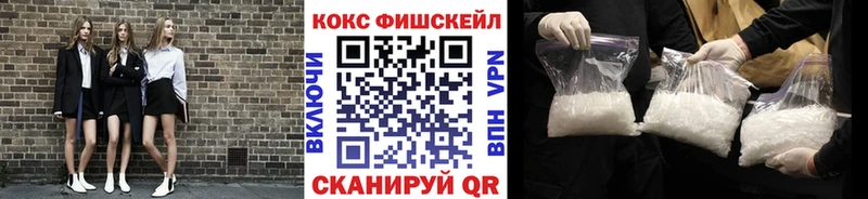 купить закладку  Волхов  Cocaine Columbia 