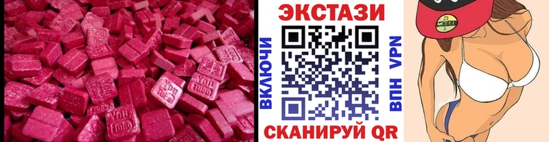 Ecstasy таблы  Волхов 