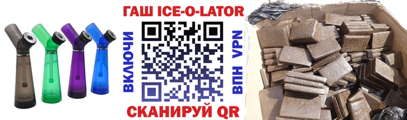 нарко площадка официальный сайт  kraken   ГАШИШ hashish  Волхов  наркотики 