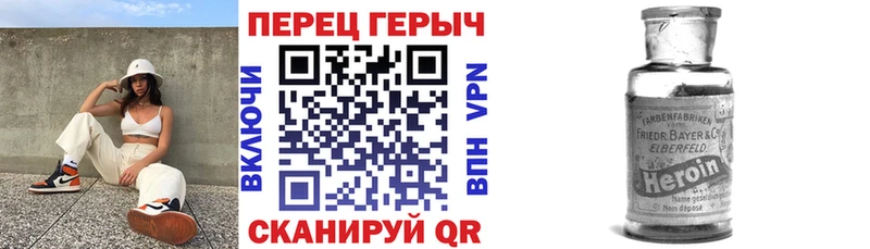 купить   Волхов  ГЕРОИН Heroin 