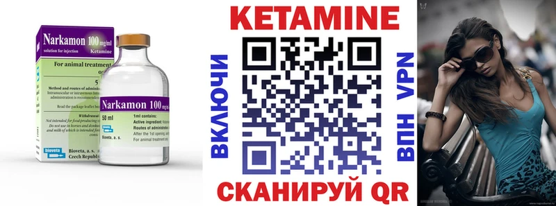Кетамин VHQ где купить наркоту Волхов