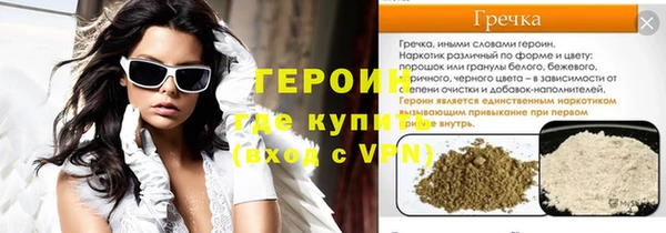 мефедрон VHQ Белоозёрский