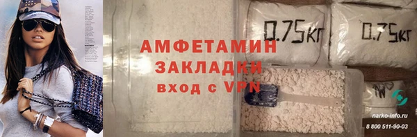 метадон Белокуриха
