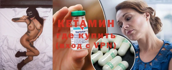 метадон Белокуриха