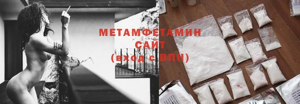 мефедрон VHQ Белоозёрский