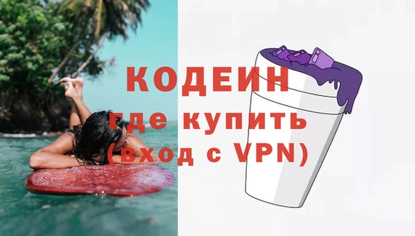 мефедрон VHQ Белоозёрский