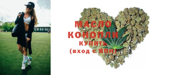 метадон Белокуриха