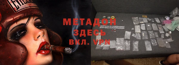 метадон Белокуриха