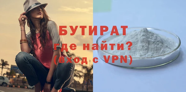 не бодяженный Беломорск