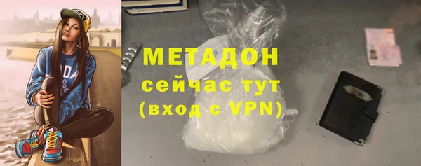 метадон Белокуриха