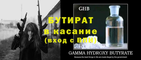 мефедрон VHQ Белоозёрский