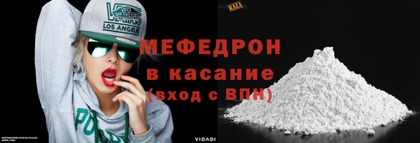 мефедрон VHQ Белоозёрский