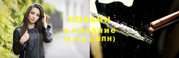 мефедрон VHQ Белоозёрский