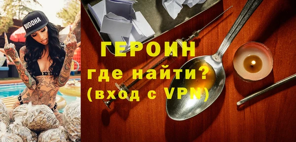метадон Белокуриха