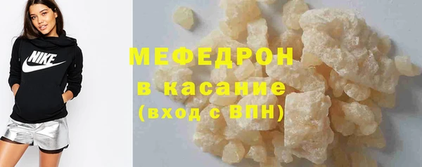 трава Иннополис