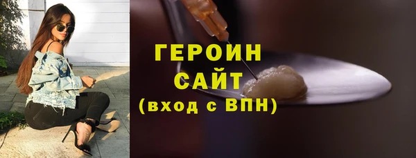 мефедрон VHQ Белоозёрский