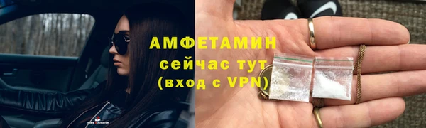 метадон Белокуриха