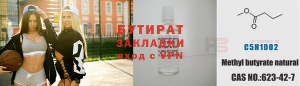 не бодяженный Беломорск