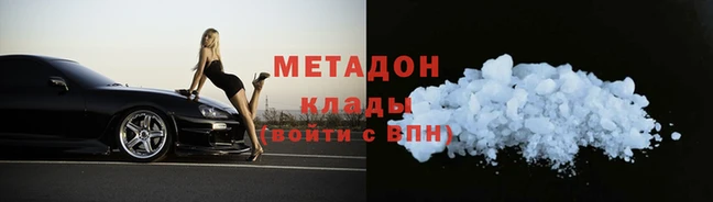 наркотики Инсар