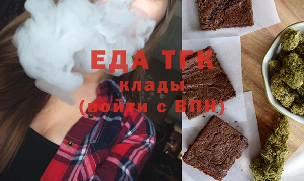 мефедрон VHQ Белоозёрский