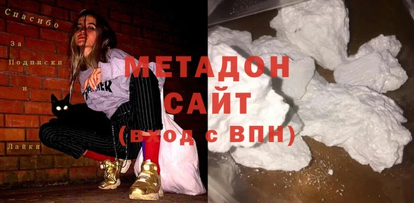 метадон Белокуриха