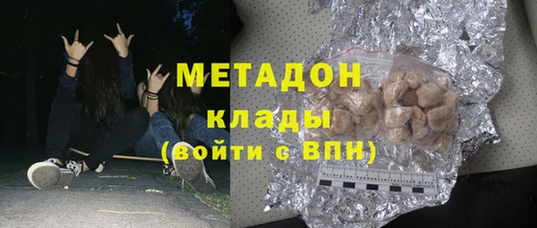 мефедрон VHQ Белоозёрский