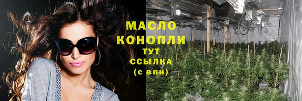 мефедрон VHQ Белоозёрский