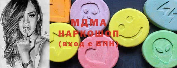 мефедрон VHQ Белоозёрский
