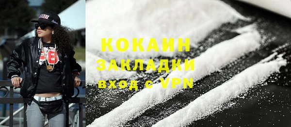 метадон Белокуриха