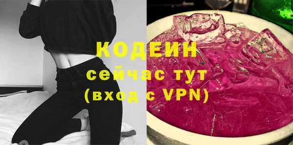 мефедрон VHQ Белоозёрский