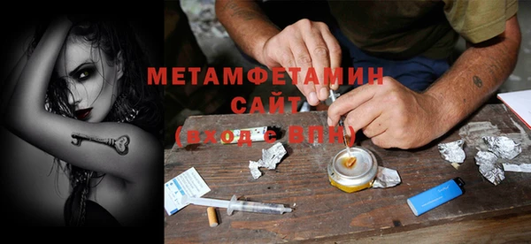 метадон Белокуриха