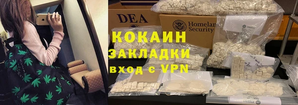 мефедрон VHQ Белоозёрский