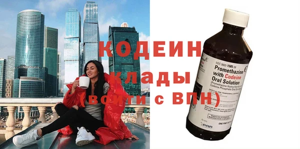 метадон Белокуриха