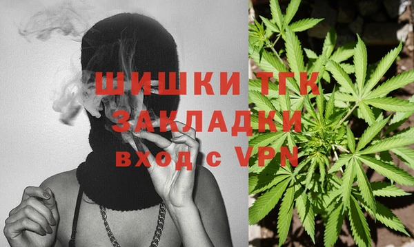 мефедрон VHQ Белоозёрский