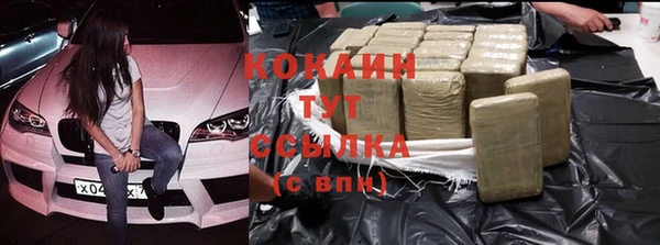 не бодяженный Беломорск