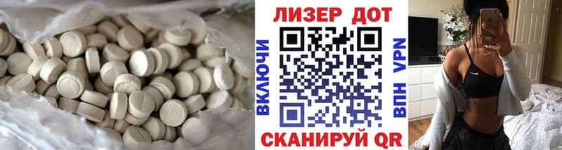 купить наркотики сайты  Волхов  Лсд 25 экстази ecstasy 