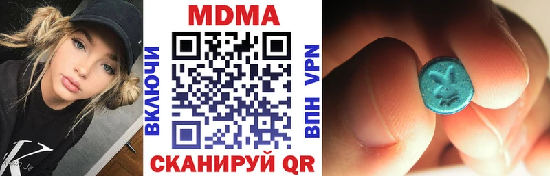 МДМА VHQ  закладки  Волхов 