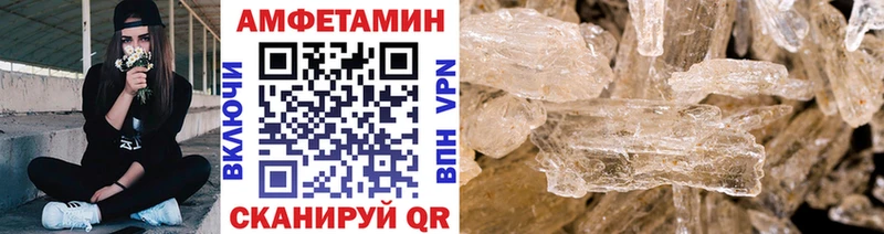 цены наркотик  Волхов  МЕТАМФЕТАМИН витя 