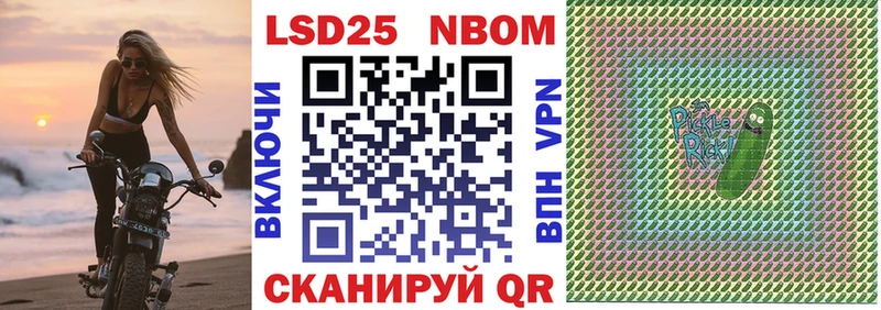 как найти закладки  Волхов  Марки N-bome 1500мкг 