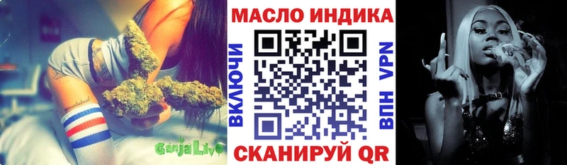 даркнет сайт кракен маркетплейс Дистиллят ТГК Wax Волхов
